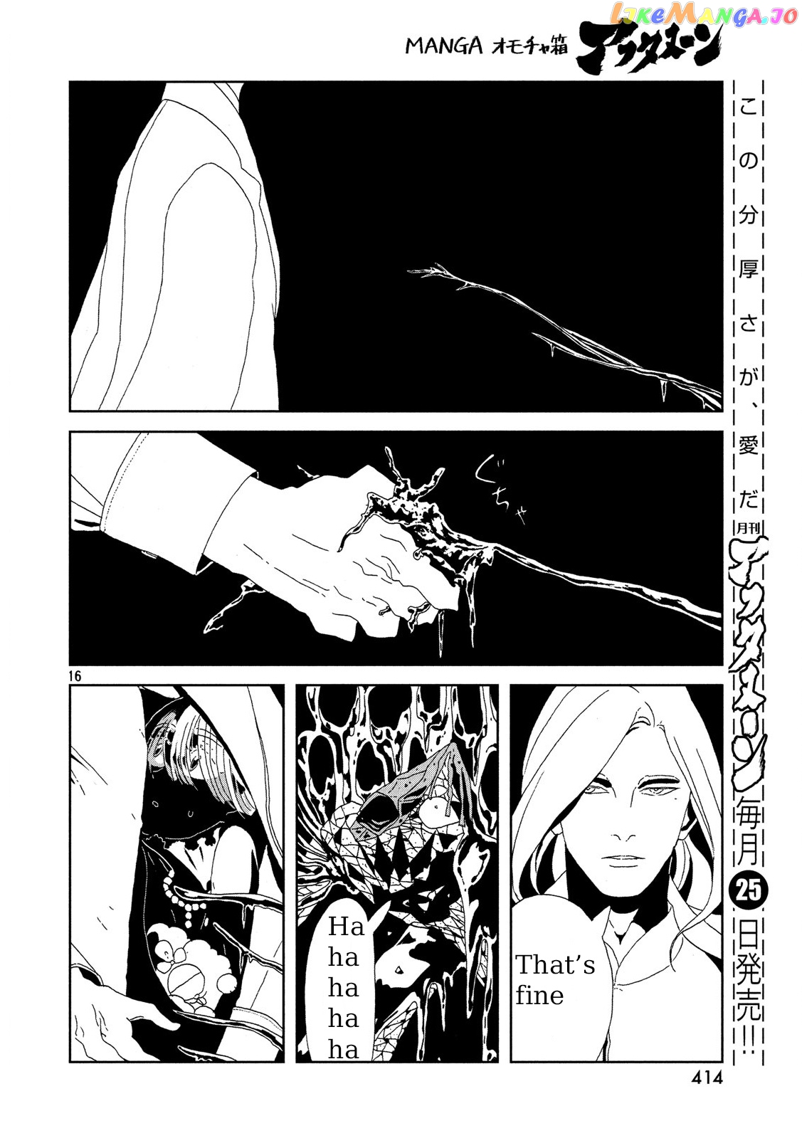 Land of the Lustrous, Chapter 82 image 16